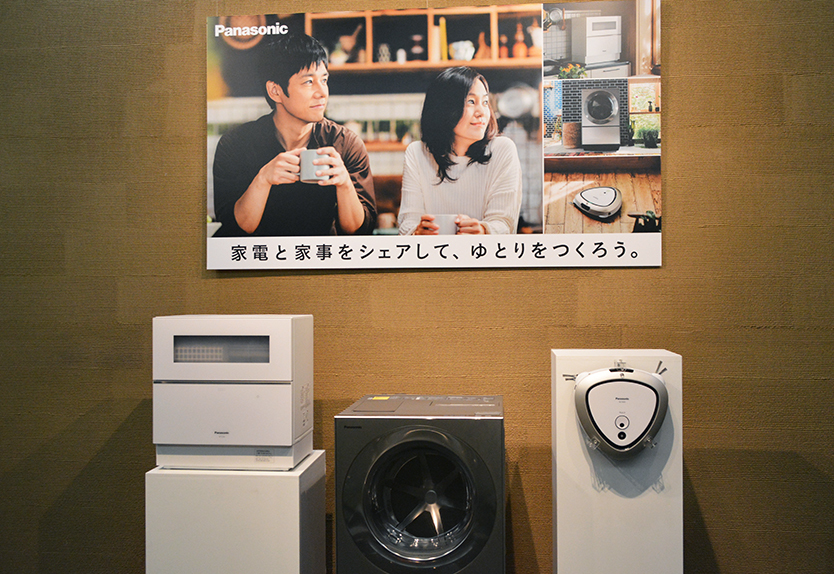 ネオかわい Chaiが 家事がはかどる音楽 をつくってくれた 環境音楽家のお墨つきだって Roomie ルーミー