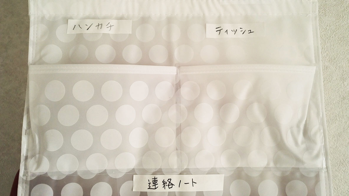 このイケア収納グッズで準備上手な子どもに 忘れ物も減ったな Kids Roomie Roomie ルーミー