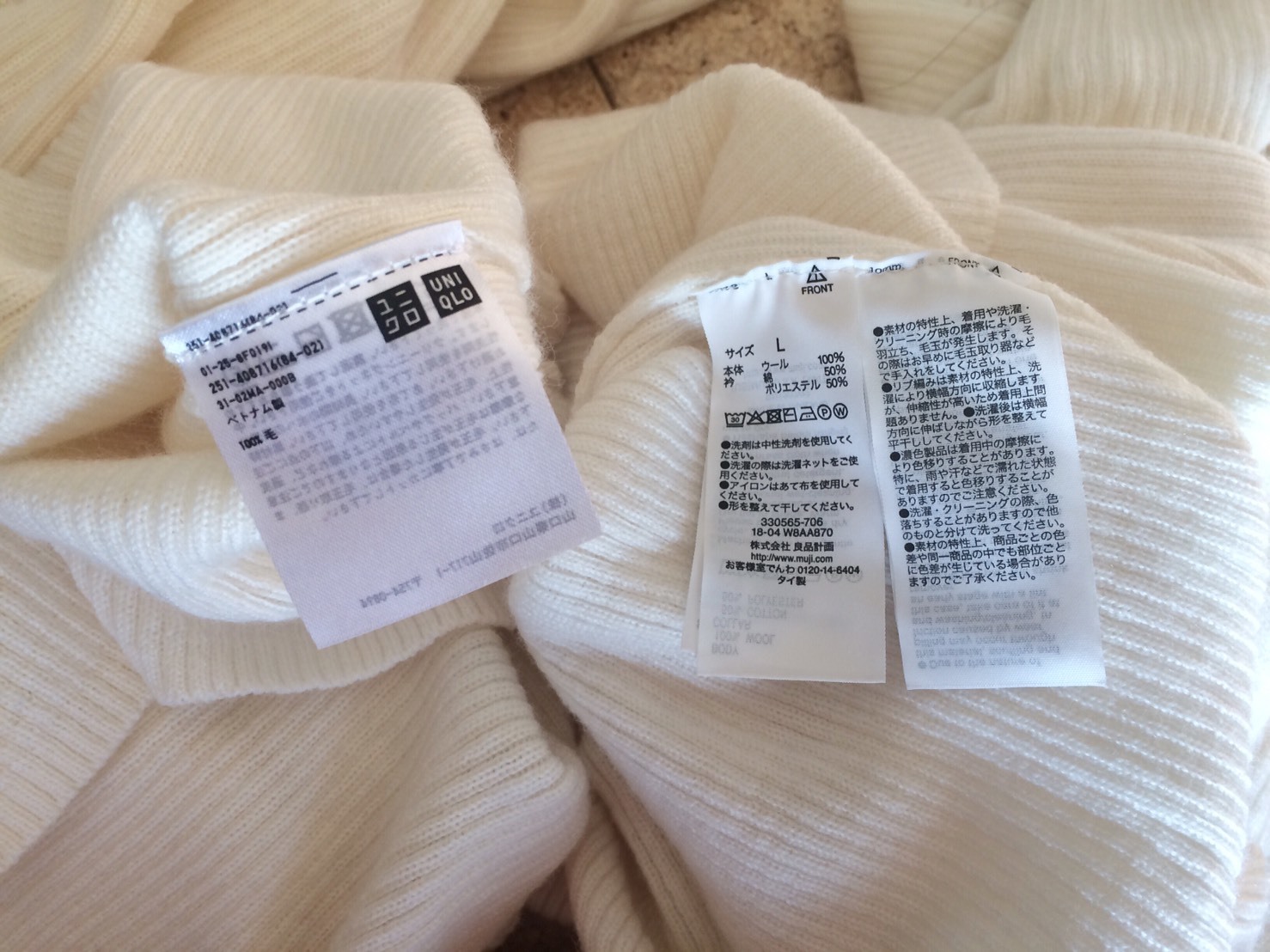 タートルネックセーター 結局どれがいいの 無印とユニクロの人気商品を比較したよ マイ定番スタイル Roomie ルーミー