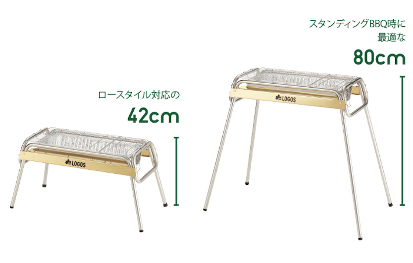 ロゴスの新作グリルがめっちゃ優秀 高さが80cmあって調理もラクチンなんだ Roomie ルーミー