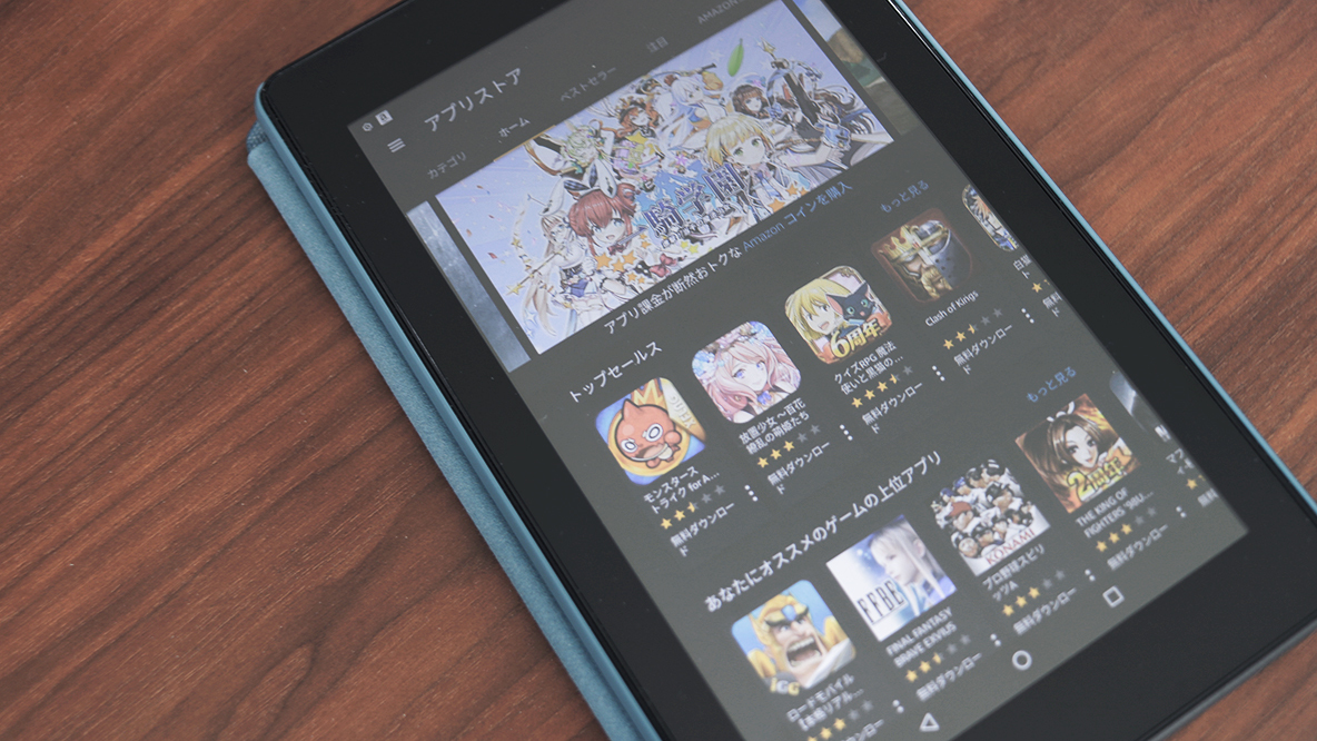 Amazon Fire 7やるじゃん 6 000円のタブレットが生活の一部になったんだ マイ定番スタイル Roomie ルーミー Amazon Fire 7やるじゃん 6 000円のタブレットが生活の一部になったんだ マイ定番スタイル Roomie ルーミー