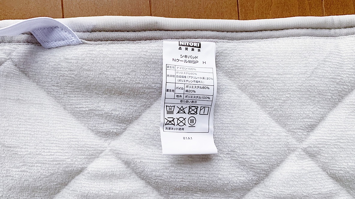 Nクールダブルスーパー が本当にダブルスーパーな涼しさだった マイ定番スタイル Roomie ルーミー