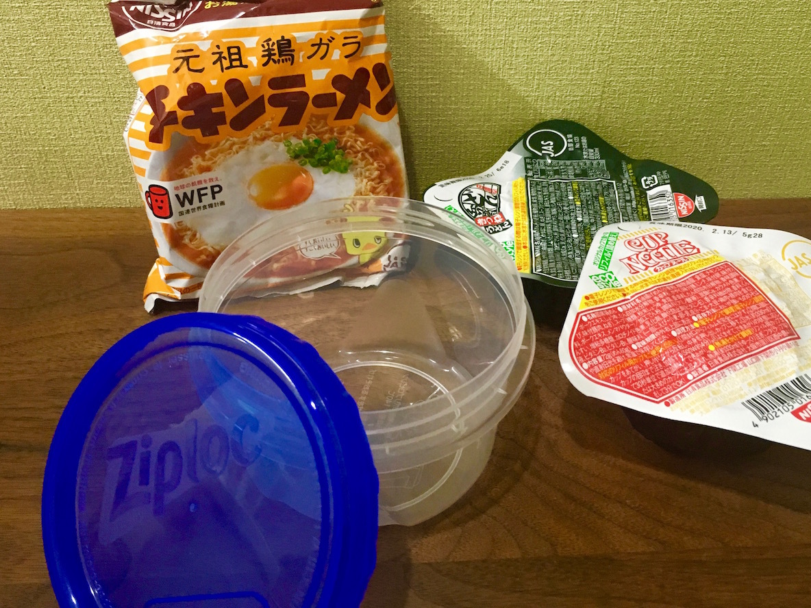 山旅を支える頼もしいやつ ジップロックをとことん使い倒そう 夏山出発準備編 マイ定番スタイル Roomie ルーミー 山旅を支える頼もしいやつ ジップロックをとことん使い倒そう 夏山出発準備編 マイ定番スタイル Roomie ルーミー