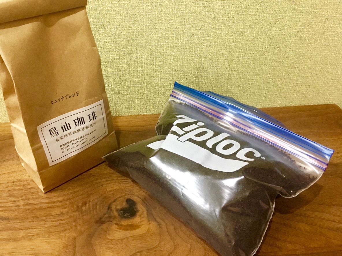 山旅を支える頼もしいやつ ジップロックをとことん使い倒そう 夏山出発準備編 マイ定番スタイル Roomie ルーミー 山旅を支える頼もしいやつ ジップロックをとことん使い倒そう 夏山出発準備編 マイ定番スタイル Roomie ルーミー