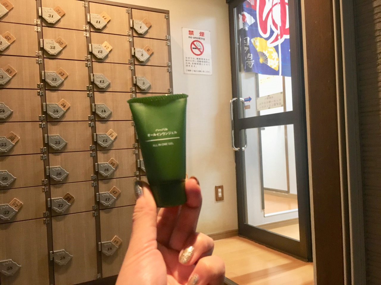 無印良品のオールインワンジェルがあれば 1本でスキンケア完了 銭湯や旅行で重宝するのだ Roomie ルーミー