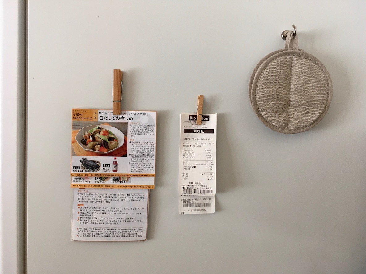 2円で個できる 手づくり木製クリップマグネットで 挟んで見せる収納 を マイ収納スタイル Roomie ルーミー