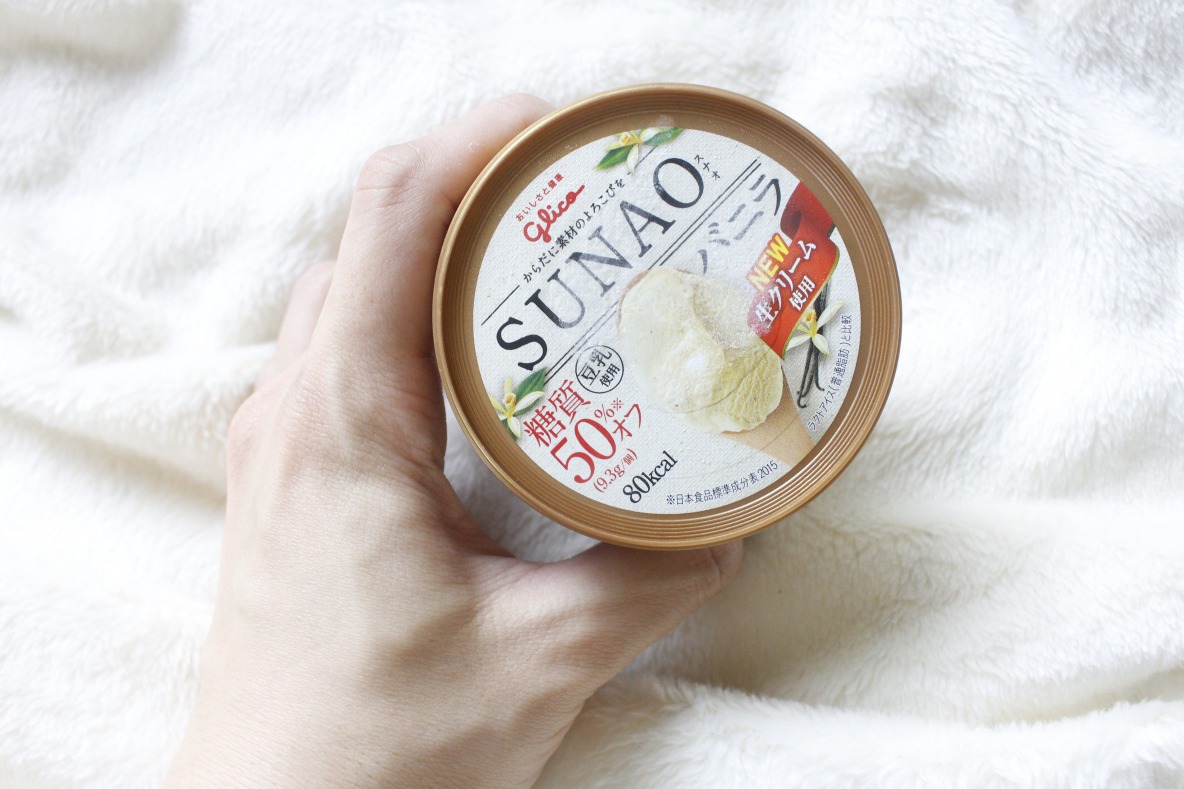SUNAO