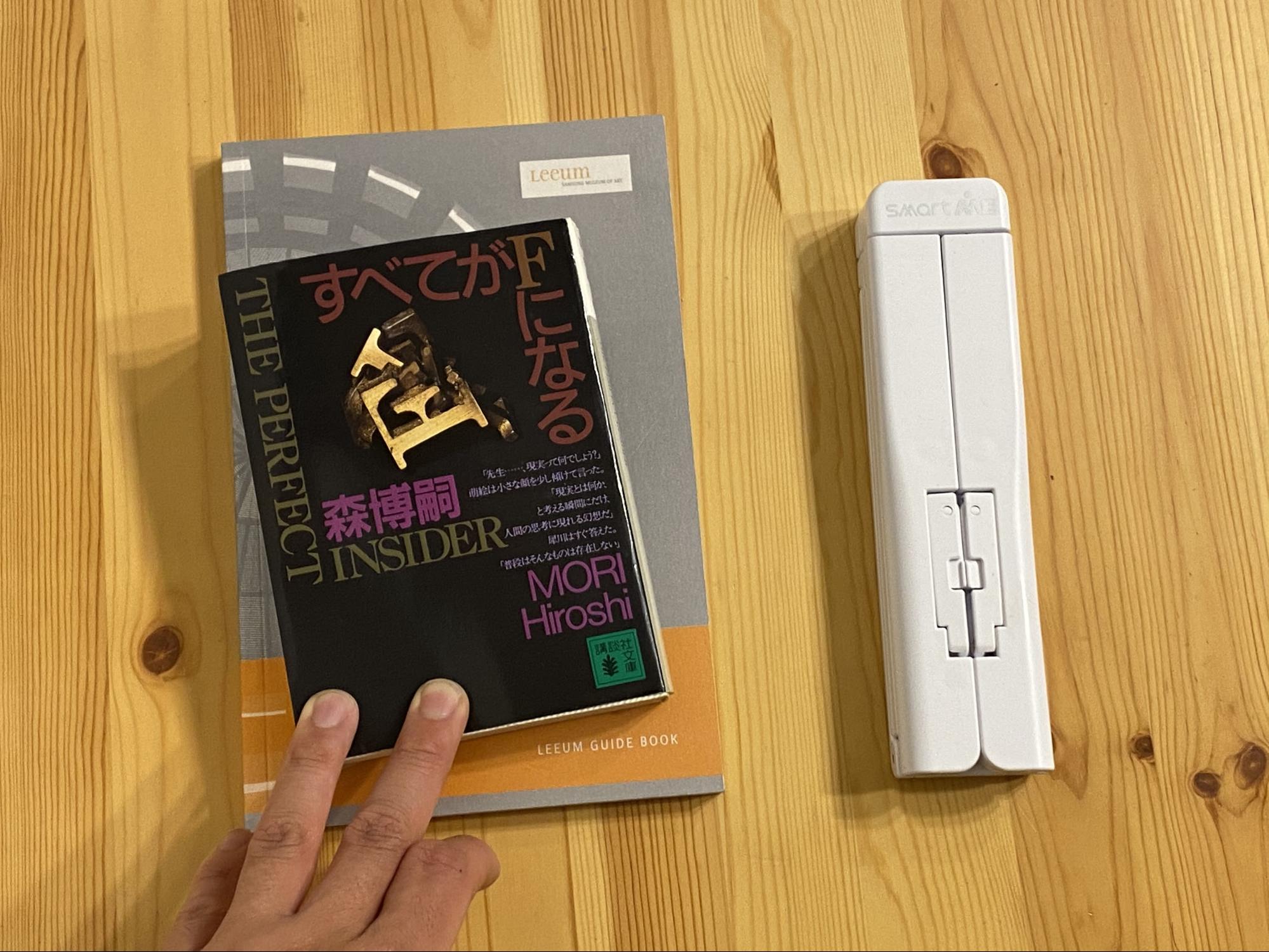 ブックスタンド