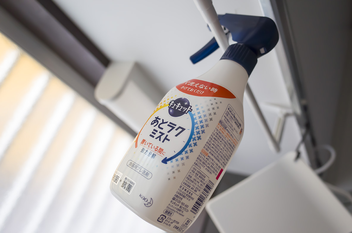 キュキュット あとラクミスト をシュッと吹きかけておくだけで食器洗いがラクに 家事がたまるストレスから解放されたよ Roomie ルーミー