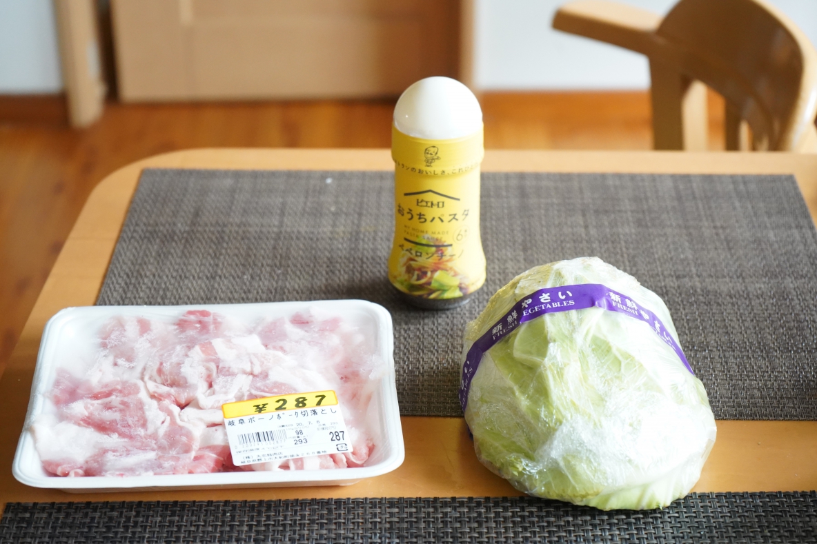 ピエトロ おうちパスタ 3本セット (ごま醤油ガーリック・ペペロンチーノ・トマトガーリック)
