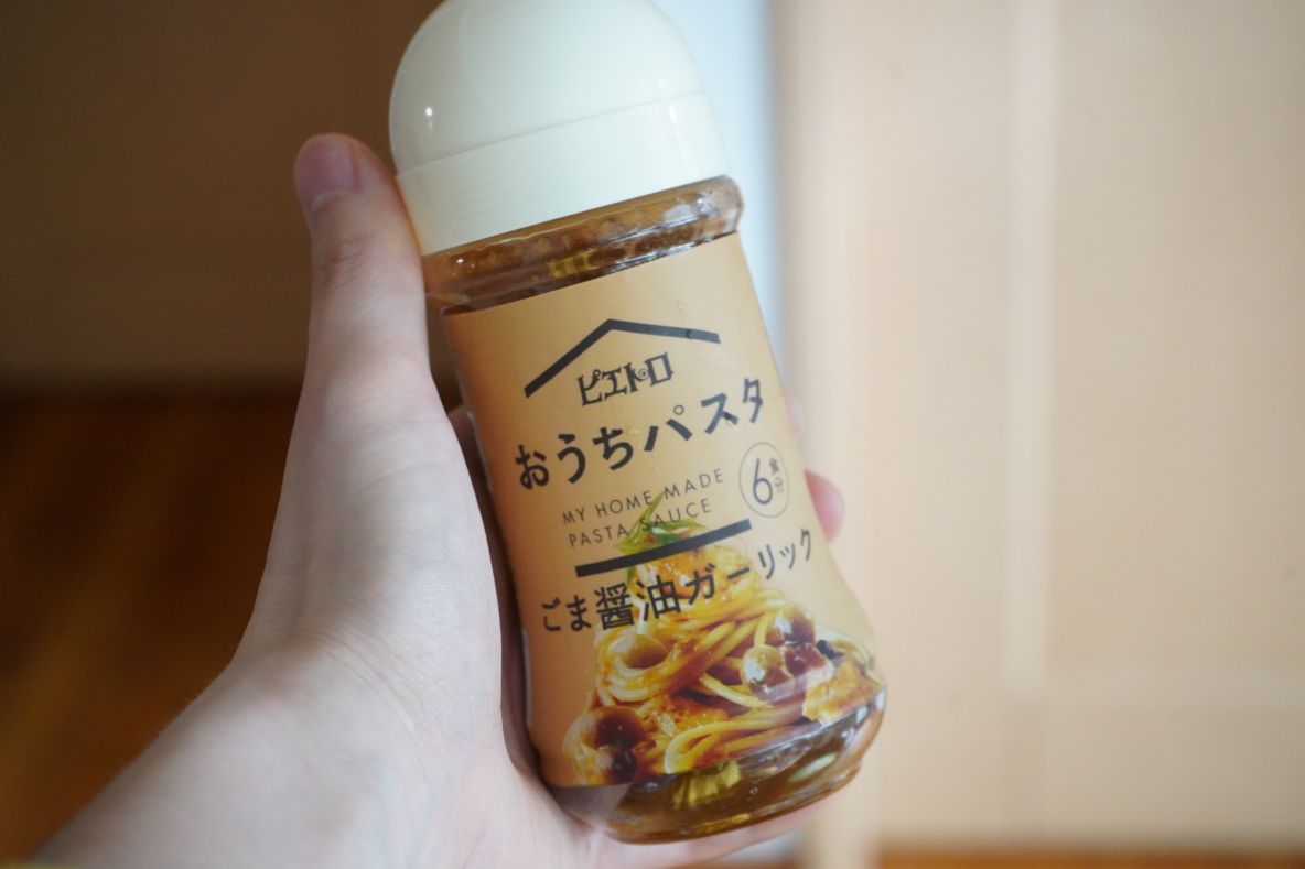 ピエトロ おうちパスタ 3本セット (ごま醤油ガーリック・ペペロンチーノ・トマトガーリック)