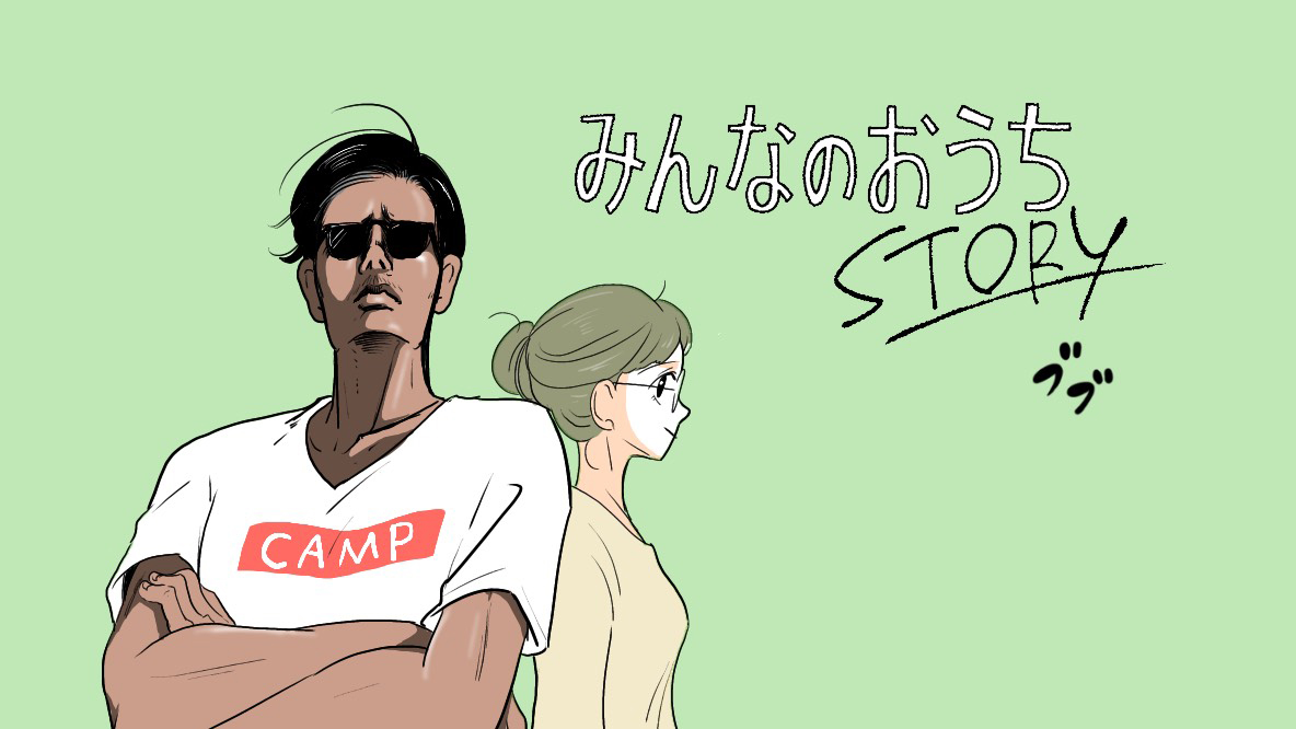 ブブの漫画
