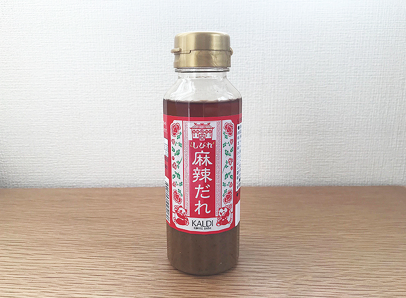 カルディ しびれ麻辣だれ 398円(税込み)