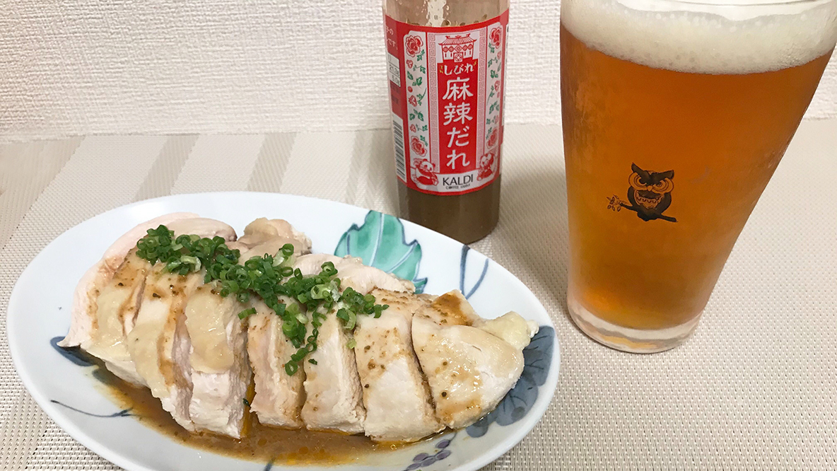 しびれ麻辣だれ