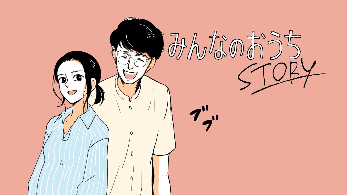 ブブの漫画