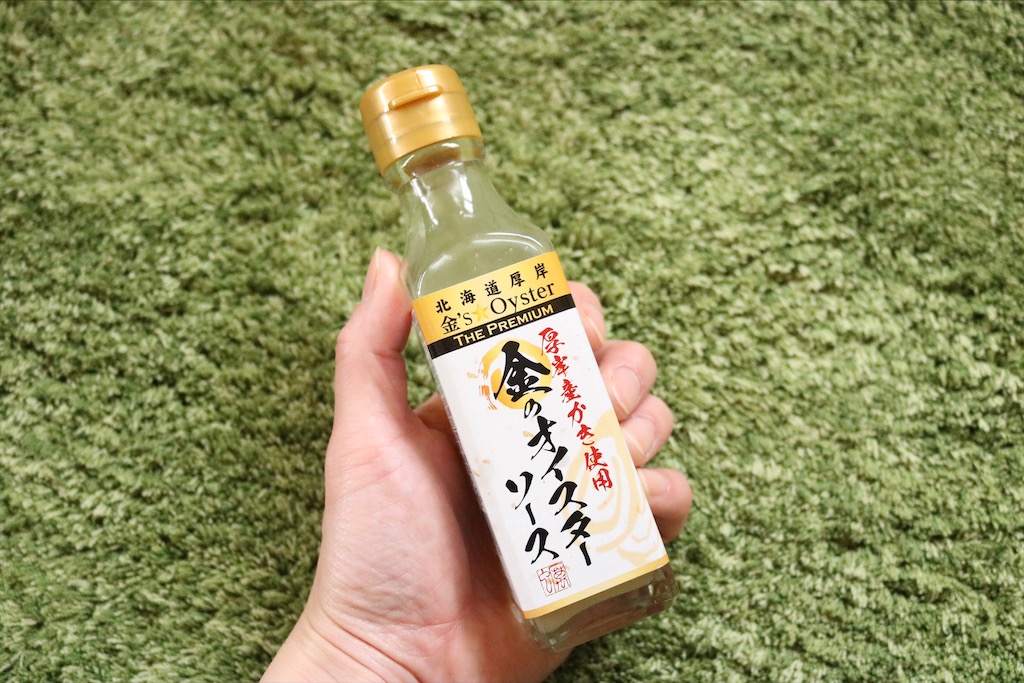 厚岸味覚ターミナル 「金のオイスターソース」