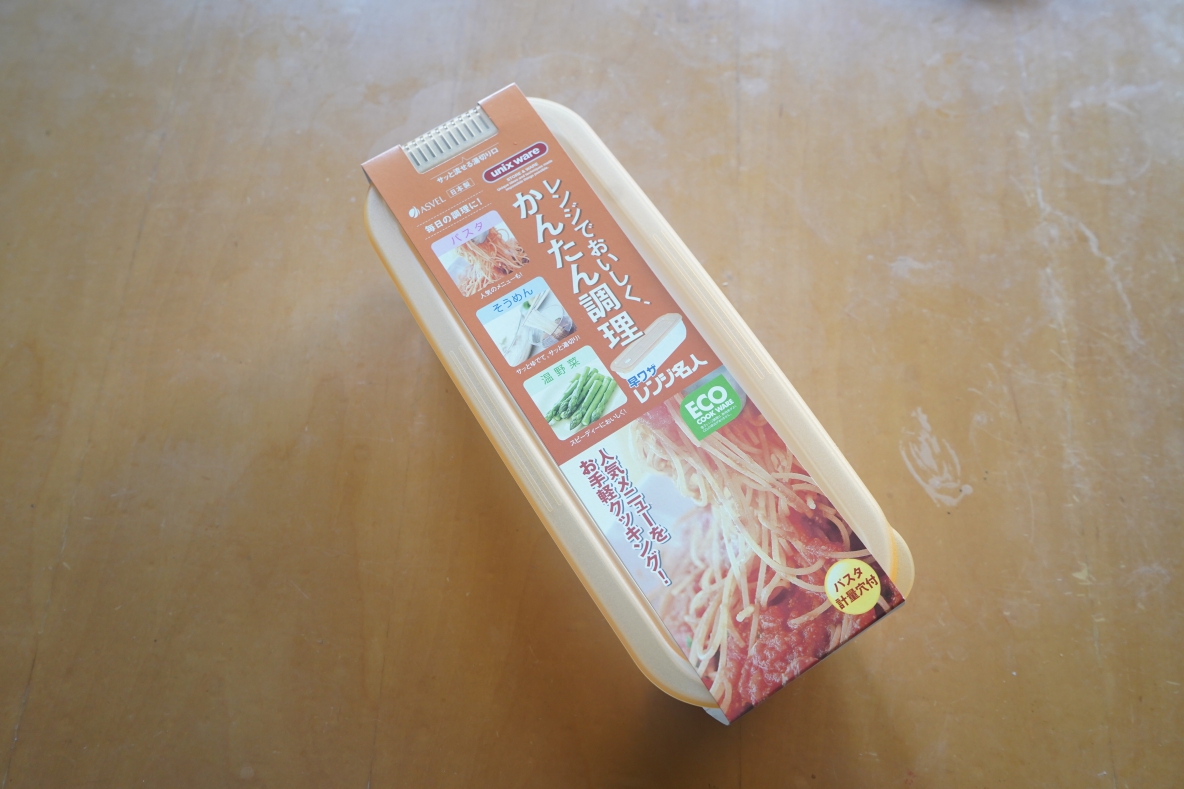 アスベル レンジ調理容器長角型大「早ワザレンジ名人」