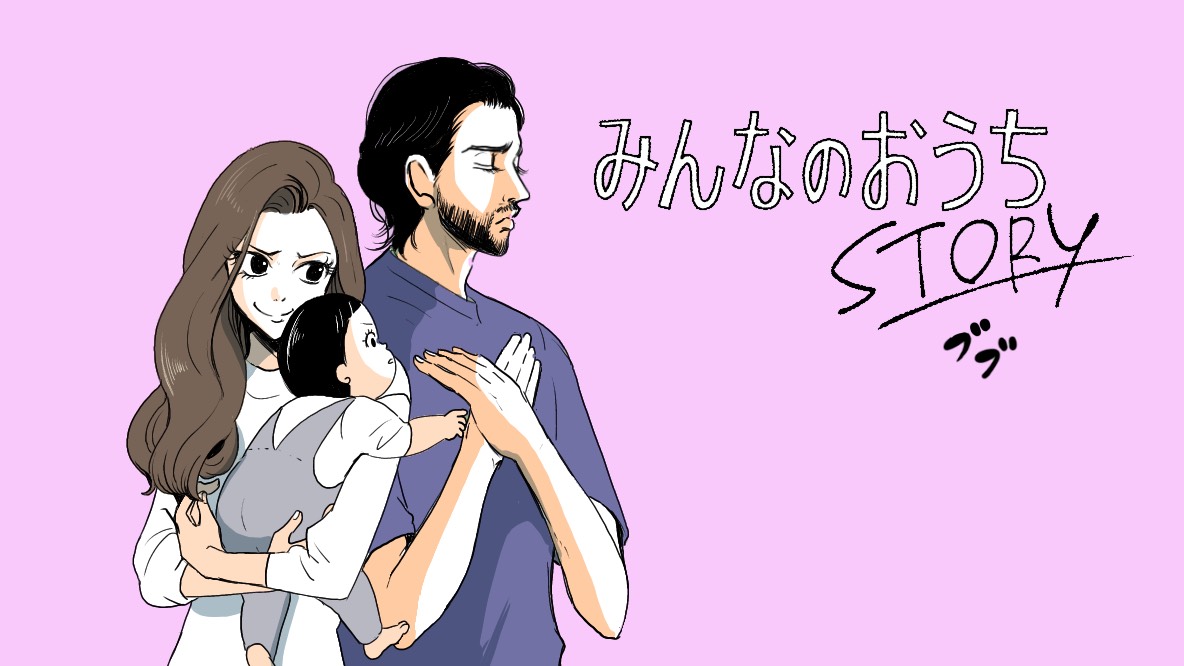 ブブの漫画