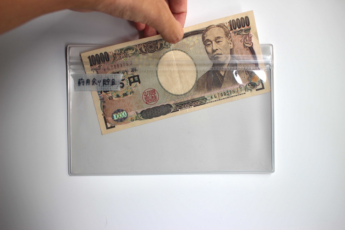 週1回書くだけのカンタン家計簿 無印良品のスケジュール帳とアプリで月に1万円以上必ず貯金できたよ Roomie ルーミー