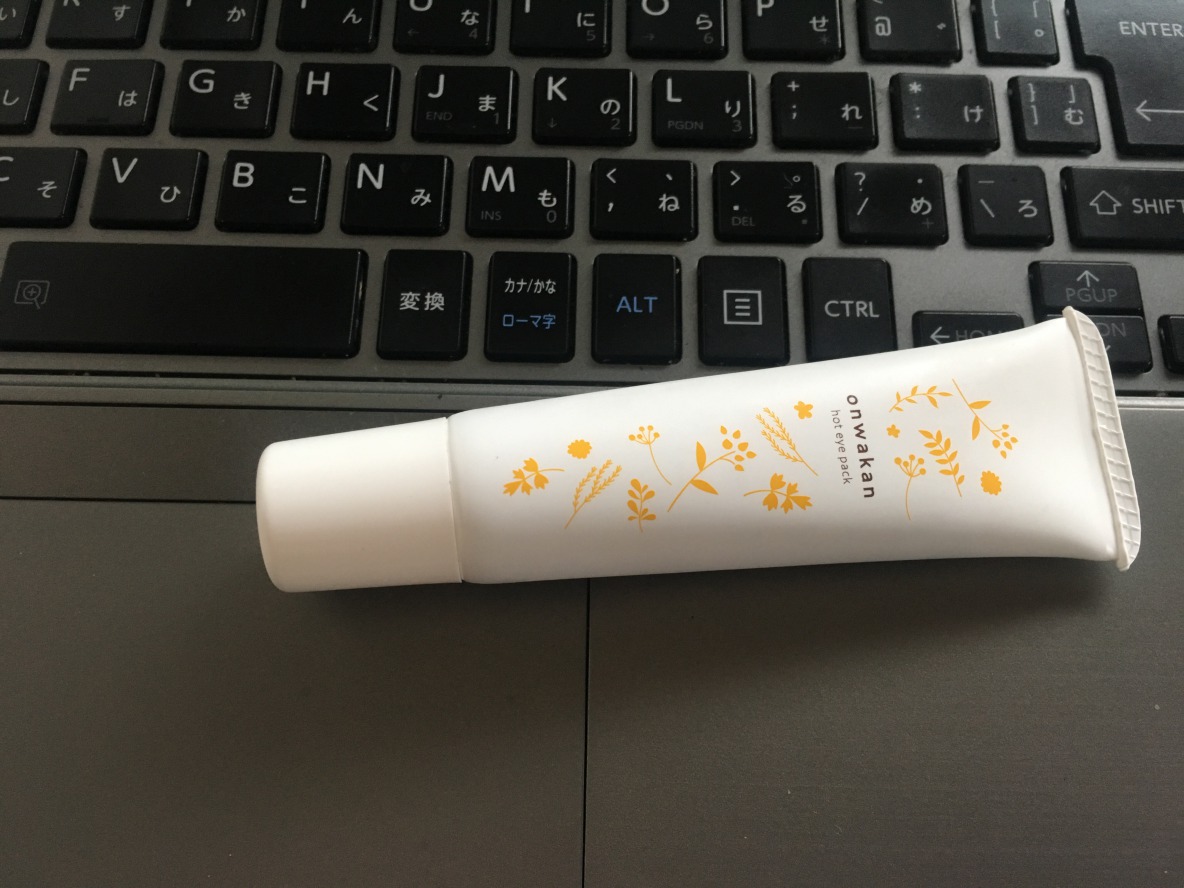 温和漢の「ハトムギとヨモギのホットアイパック」でデスクワークで疲れた目元のケアは「寝ながらケア」できるこれなら毎日続けられるよ ROOMIE（ルーミー）