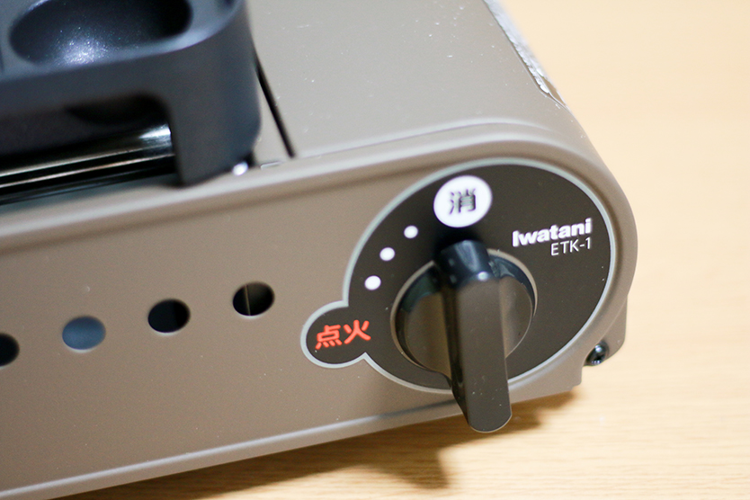 関西人が認めるたこ焼き器 スーパー炎たこ 外カリッ 中トロッが簡単にできるよ Roomie ルーミー