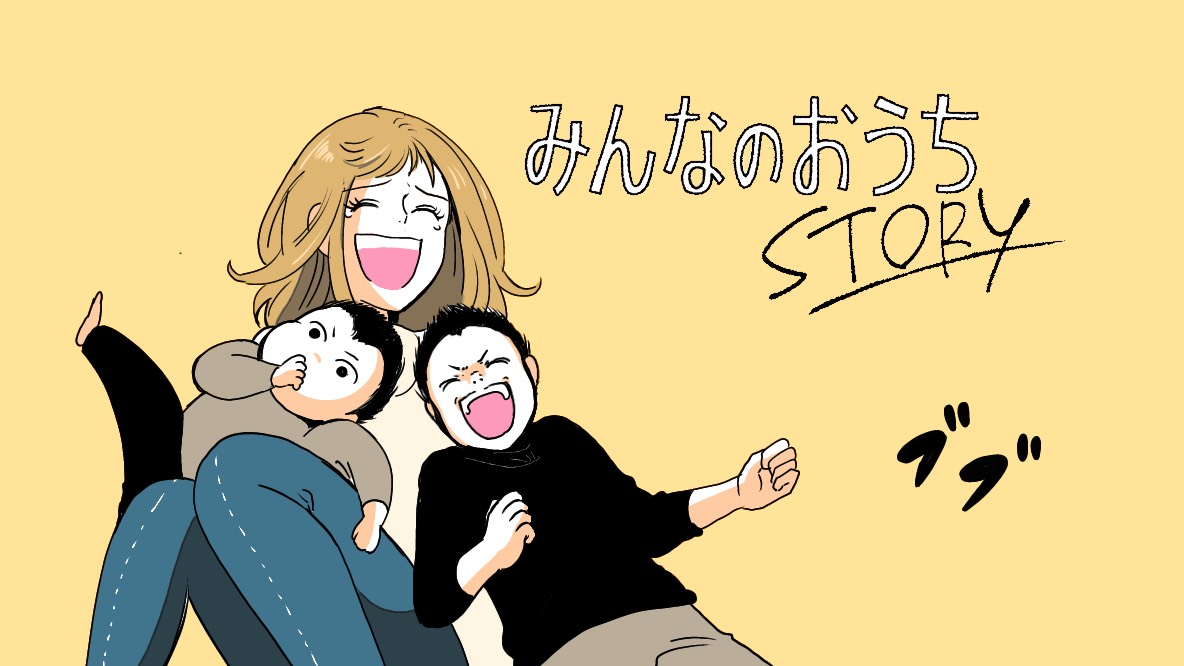 ブブの漫画