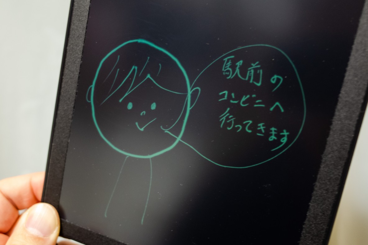 ダイソーの 電子メモパッド でペーパーレス化 家族間の情報共有にも便利なんだ Roomie ルーミー