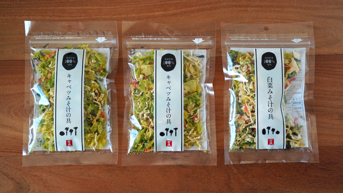 吉良食品の乾燥野菜ミックス 120g