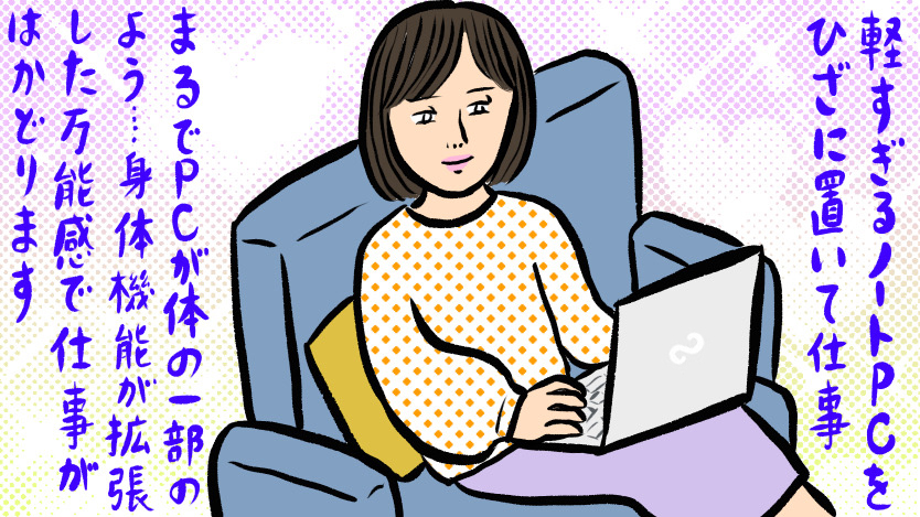 辛酸なめ子のイラスト