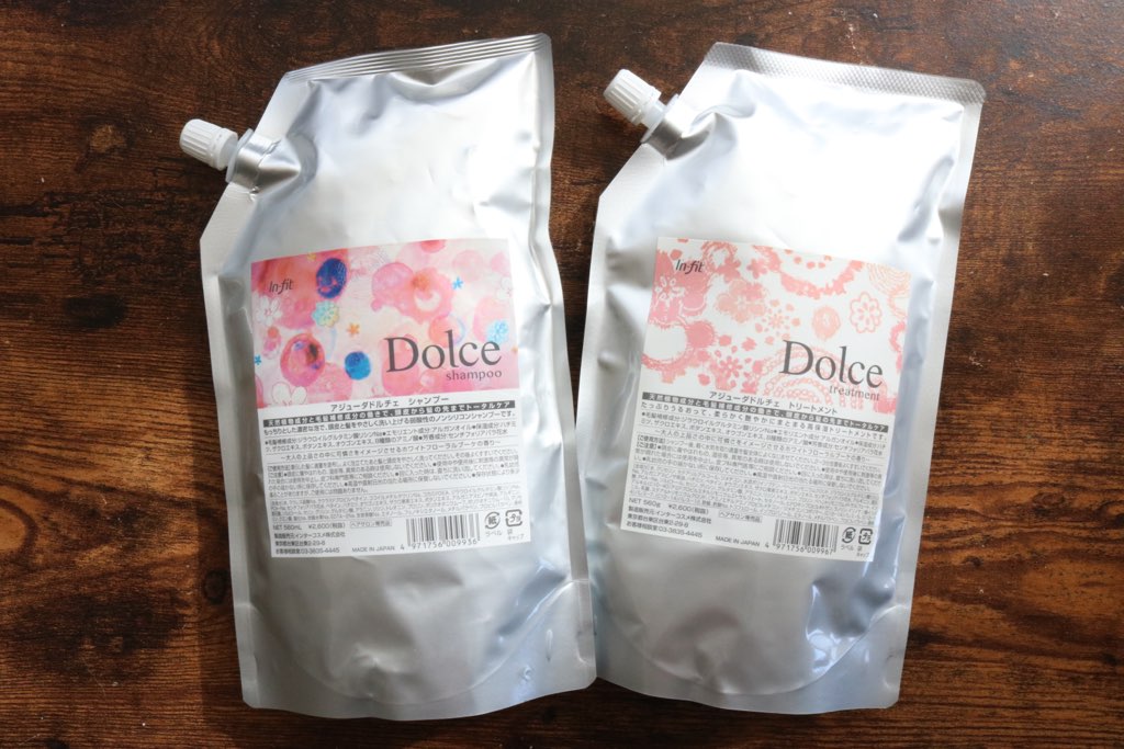 アジューダ ドルチェ Dolce エイジング シャンプー トリートメント