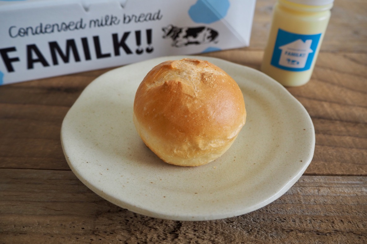 FAMILK!!(プレーン) 