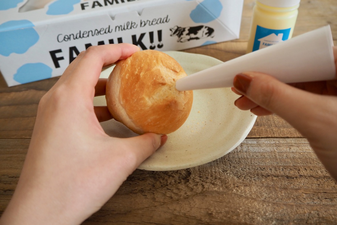 FAMILK!!(プレーン) 