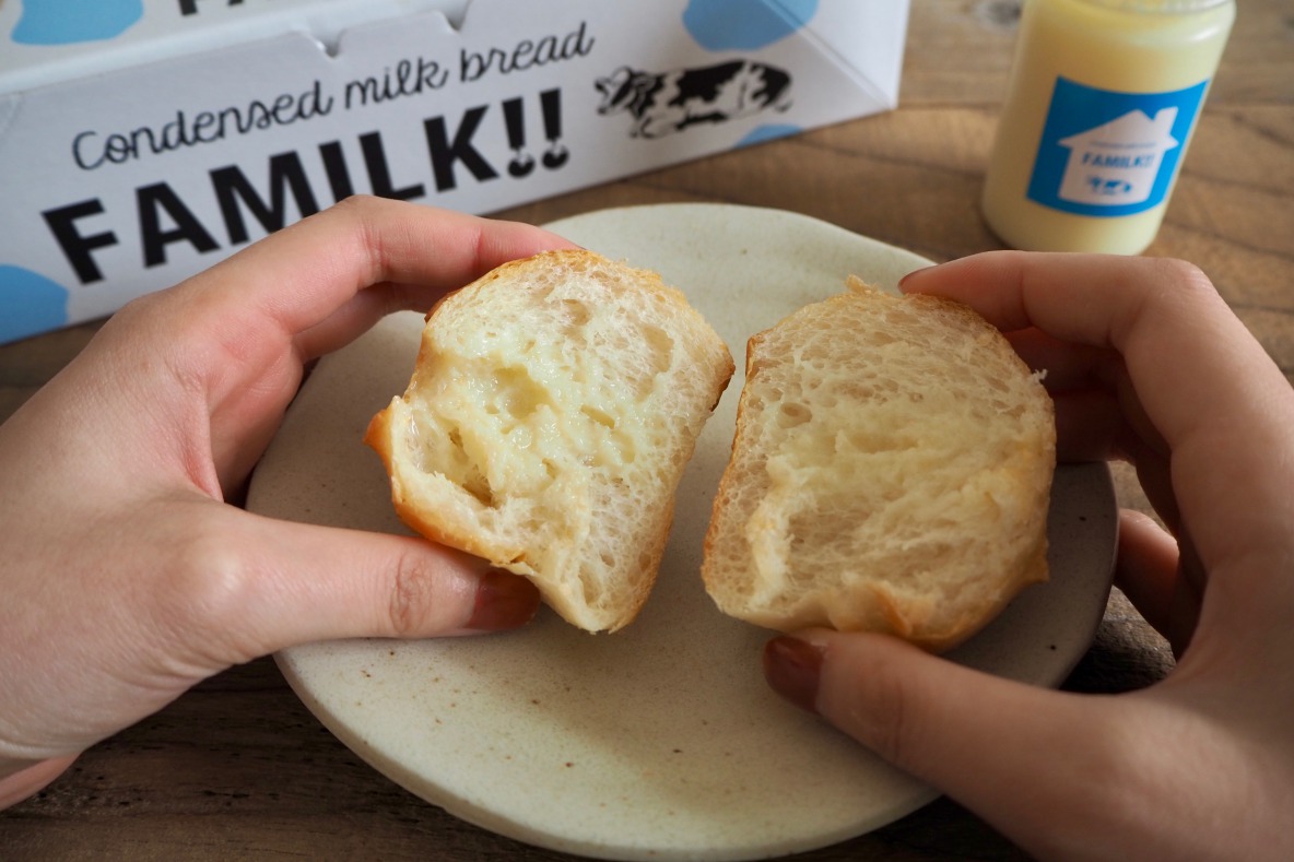 FAMILK!!(プレーン) 