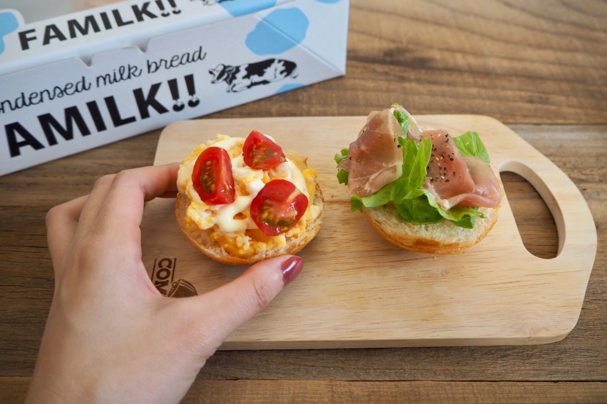 FAMILK!!(プレーン) 