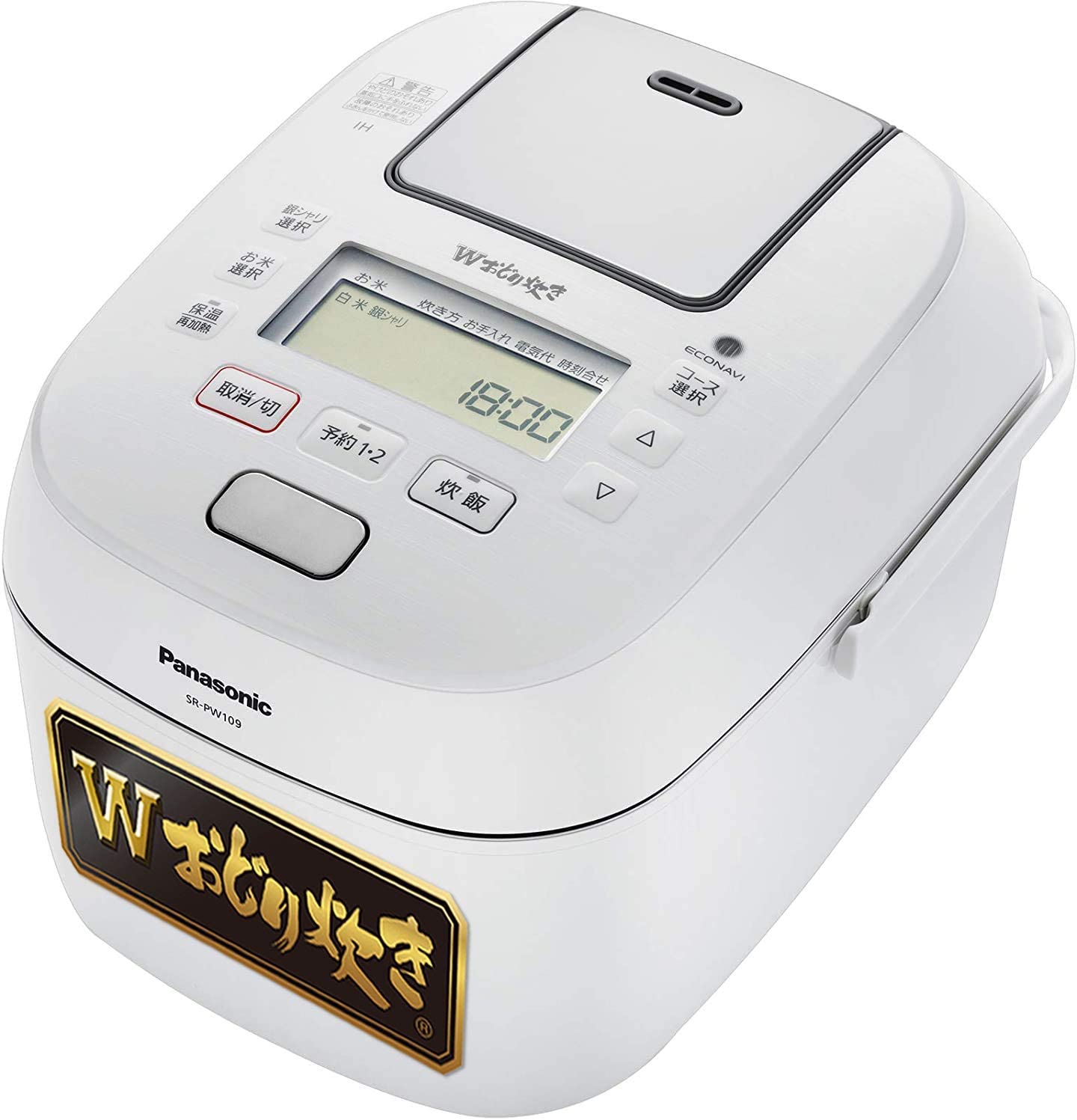 パナソニック Wおどり炊き ホワイト SR-PW109-W
