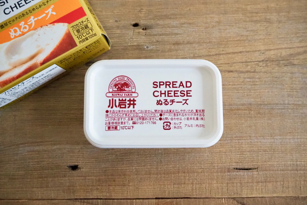 まるでバターみたいな塗り心地 小岩井 ぬるチーズ で ちょっぴりリッチな朝食が楽しめるワケ Roomie ルーミー