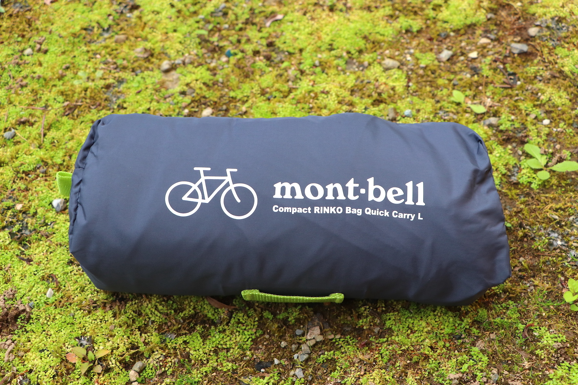 モンベルの コンパクトリンコウバック を使って愛車を快適に持ち運び 自転車の世界がグッと広がる逸品なんです 2021年7月20日 Biglobeニュース