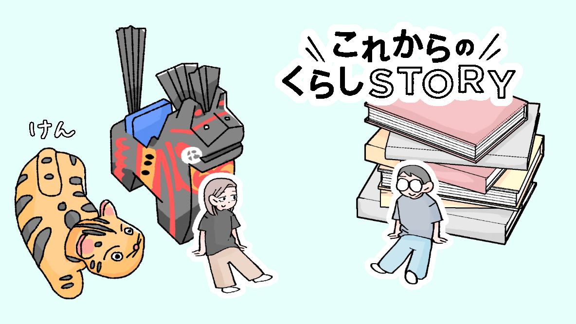 けんの漫画