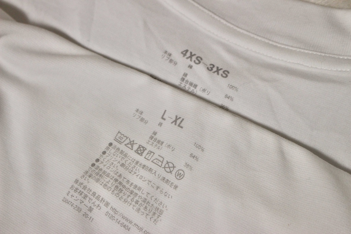インド綿二重編みビッグTシャツ 男女兼用