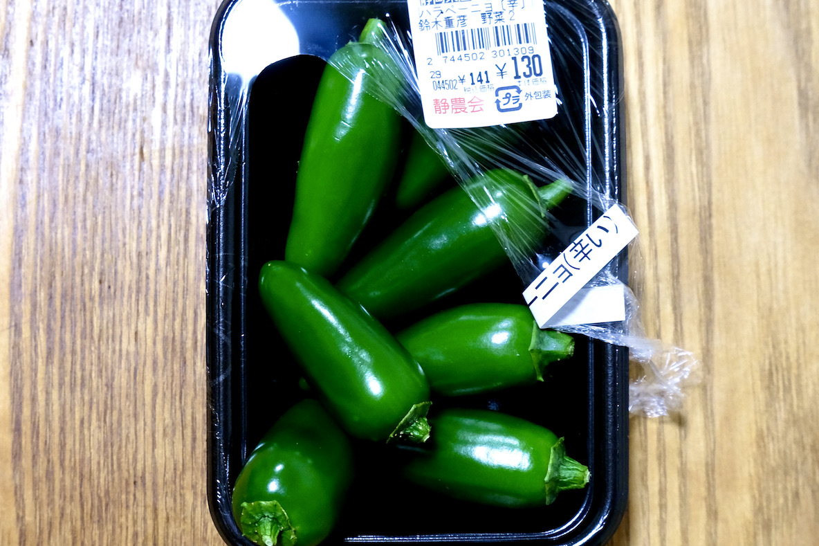 スーパーで地元産のハラペーニョを発見 酸味と辛味がクセになる簡単スパイシーピクルスを作ってみました Roomie ルーミー