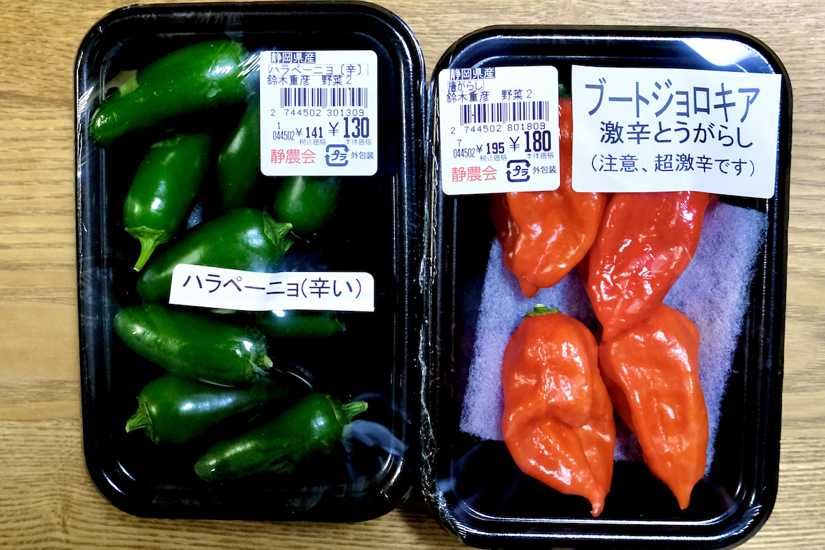 スーパーで地元産のハラペーニョを発見 酸味と辛味がクセになる簡単スパイシーピクルスを作ってみました Roomie ルーミー