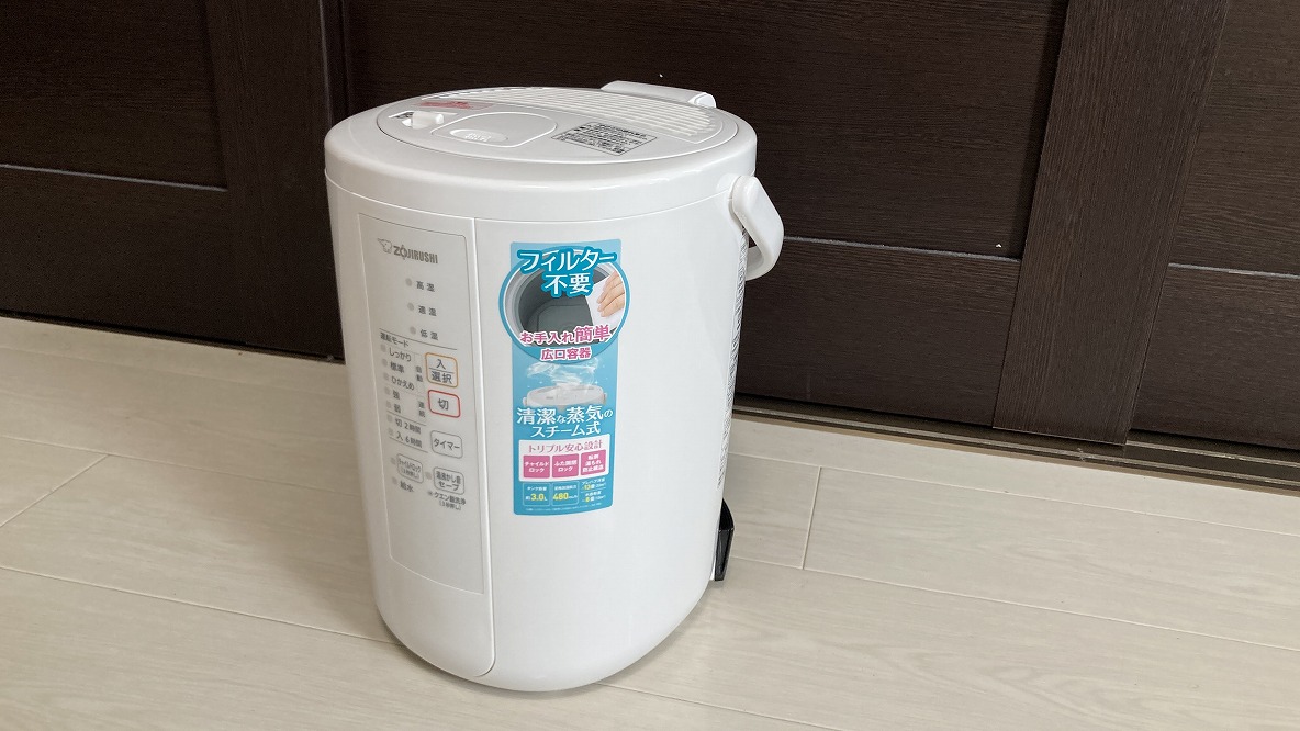 象印の「スチーム加湿器」はお手入れが超ラクチン! 使いやすさも十分だよ ROOMIE(ルーミー) 象印の「スチーム加湿器」はお手入れが超ラクチン! 使いやすさも十分だよ ROOMIE(ルーミー)