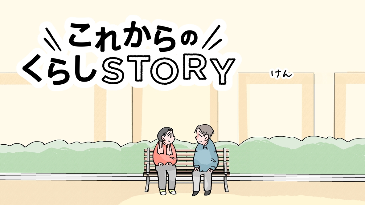 けんの漫画