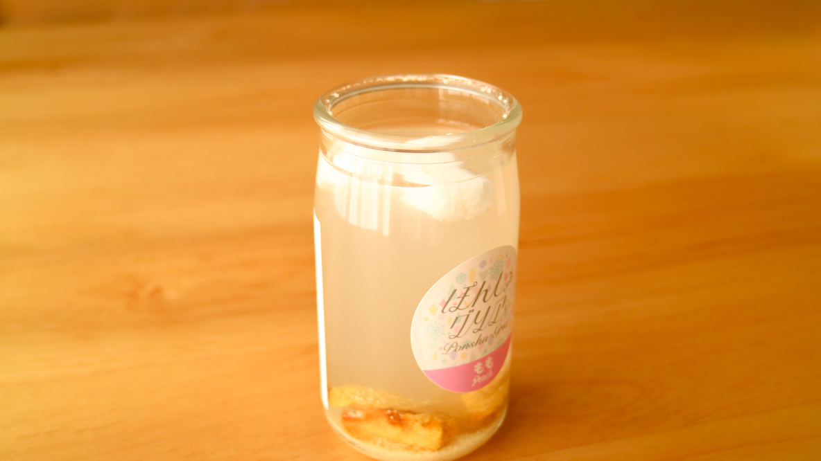 ぽんしゅグリア