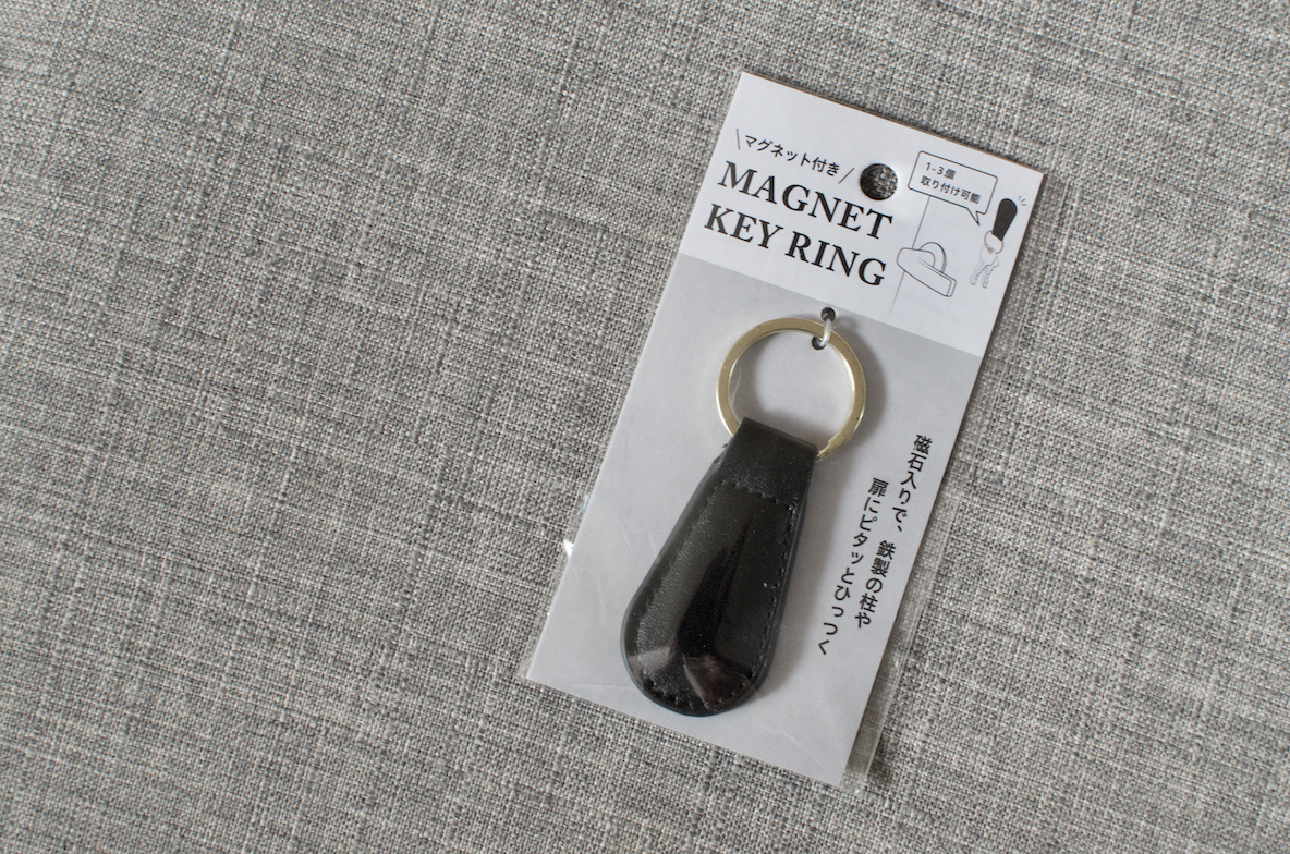 セリアで見つけた マグネット付きキーリング のおかげで 鍵の置き場に困らなくなったよ Roomie ルーミー