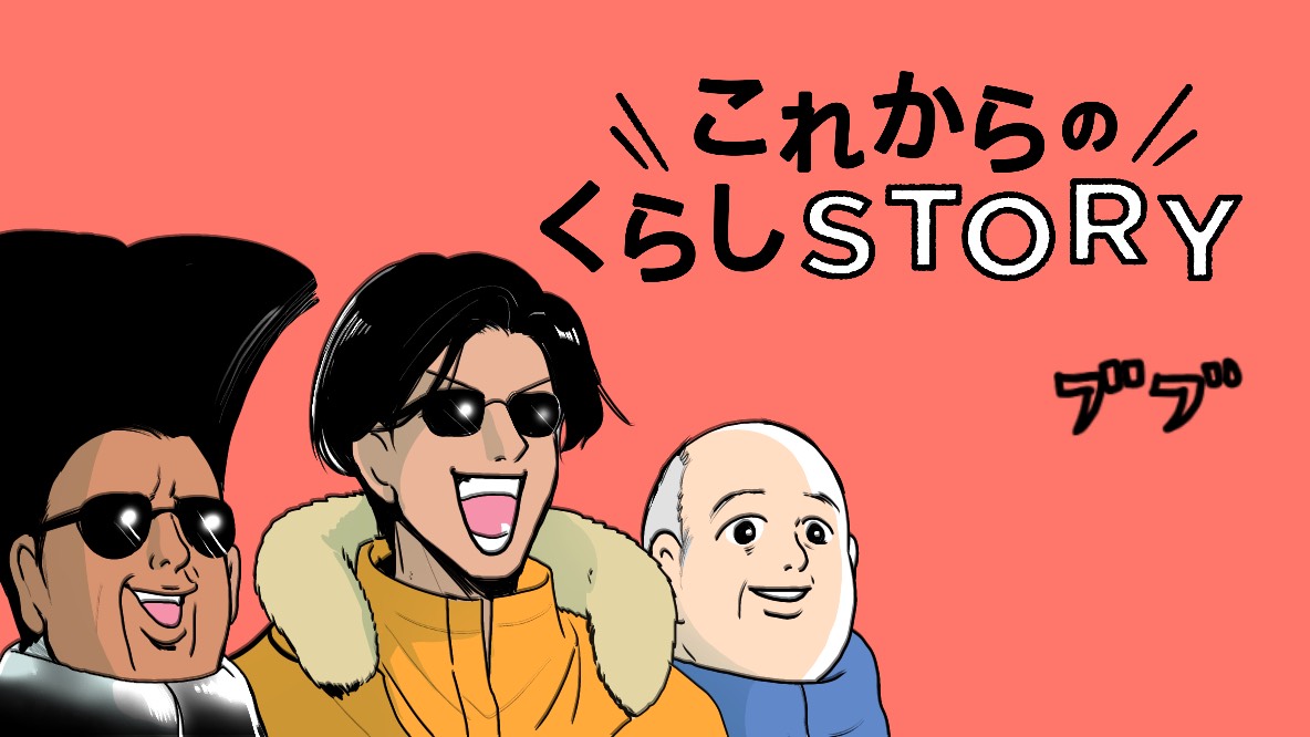 ブブの漫画