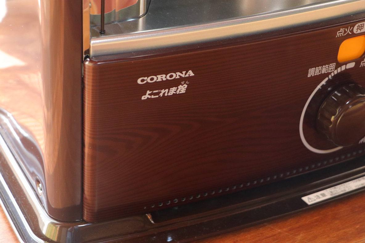 9735円 人気商品の CORONA コロナ 石油ストーブ 木造6畳 コンクリート8畳 まで 電源不要 防災対策 タンク容量3.7L ワンタッチ給油 ダークグレー RX-22YA HD 9735円 人気商品の CORONA コロナ 石油ストーブ 木造6畳 コンクリート8畳 まで 電源不要 防災対策 タンク容量3.7L ワンタッチ給油 ダークグレー RX-22YA HD