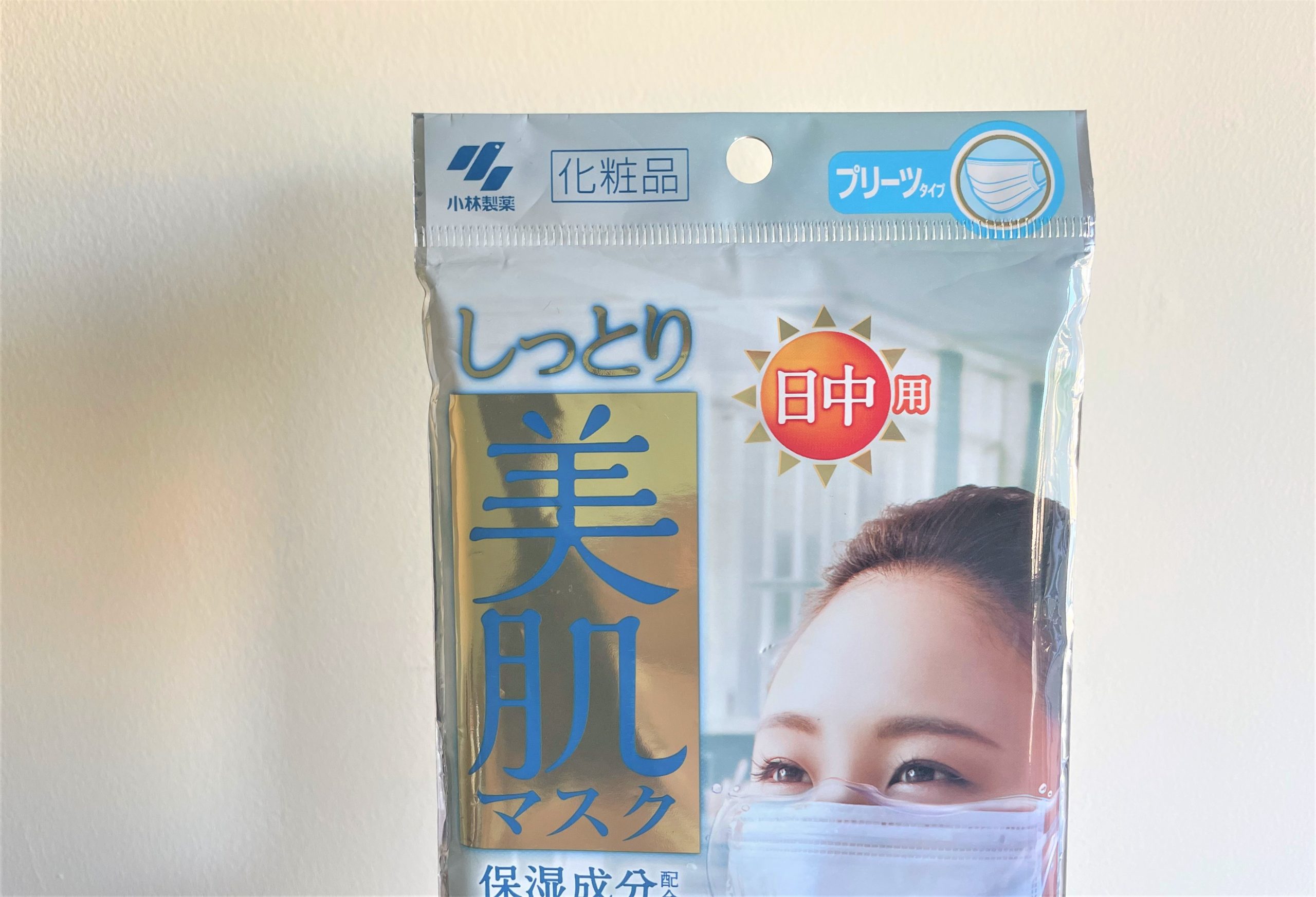 マスクで肌がガサつく日々にサヨナラ むしろ肌が潤う しっとり美肌マスク と出会ってしまいました Roomie ルーミー