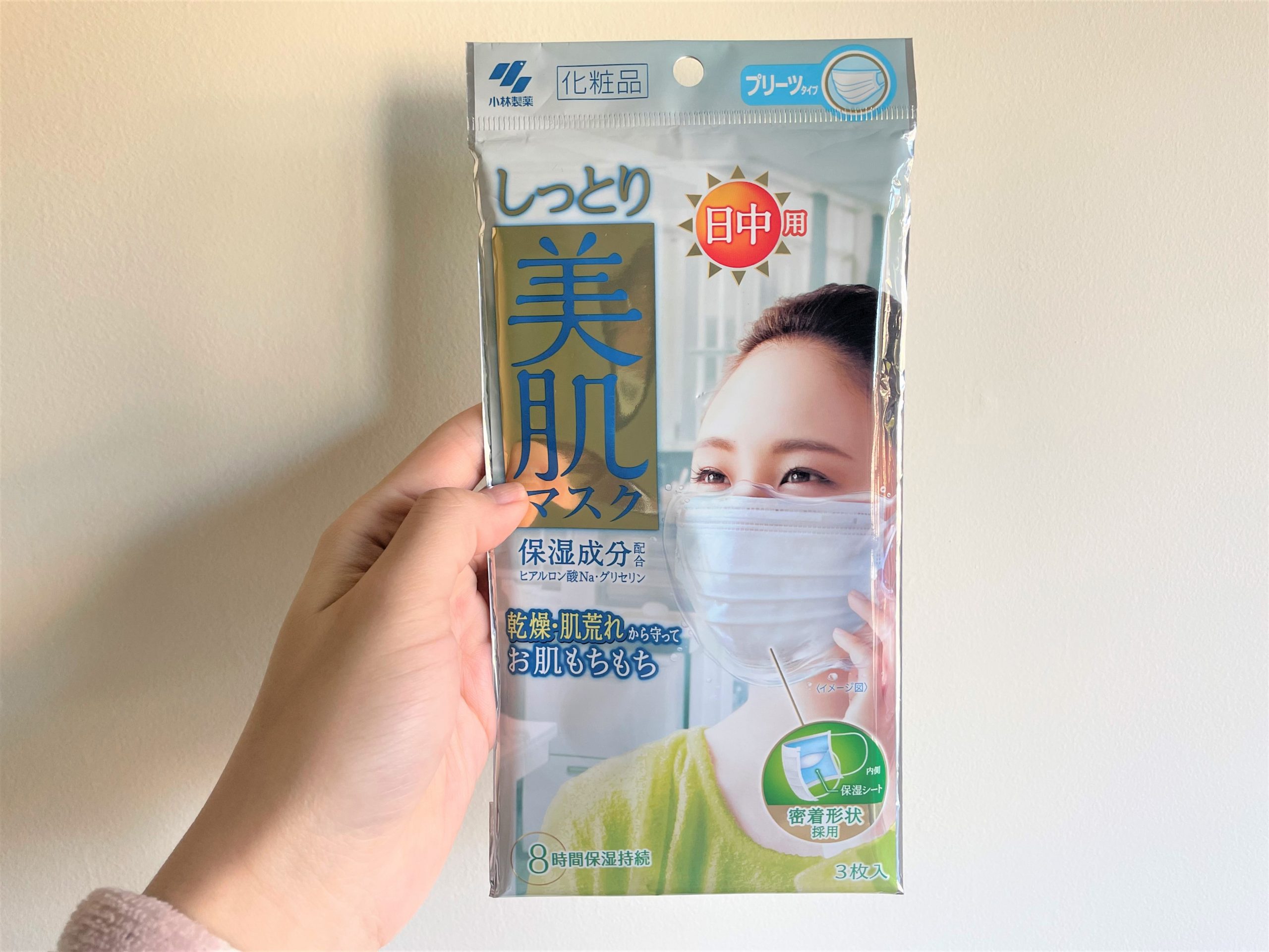 マスクで肌がガサつく日々にサヨナラ むしろ肌が潤う しっとり美肌マスク と出会ってしまいました Roomie ルーミー