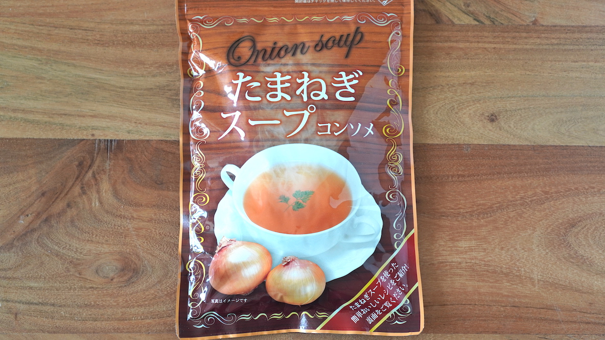呈寿亭 「たまねぎスープ コンソメ」